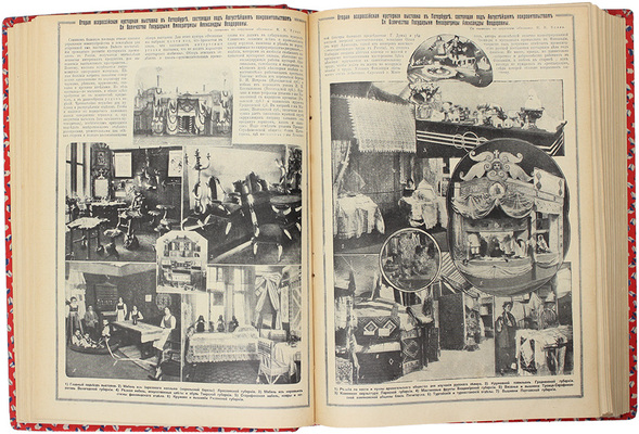 [Полный годовой комплект]. Огонек. Еженедельный художественно-литературный журнал. 1913. № 1–51. СПб.: Издатель С.М. Проппер, 1913.